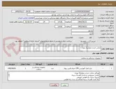 تصویر کوچک آگهی مانکن احیا و چوکینگ نوزاد