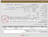 تصویر کوچک آگهی یونیت دندانپزشکی

