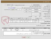 تصویر کوچک آگهی خرید روغن ترانس و دیژنکتور