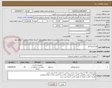 تصویر کوچک آگهی ویدئو پروژکتور