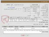 تصویر کوچک آگهی کاور صندلی دندانپزشکی طبق فایل پیوستی 
