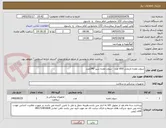 تصویر کوچک آگهی سوند معده نارنجی 600 عدد - سوند معده سبز 240عدد