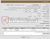 تصویر کوچک آگهی خرید باتری غیر قابل اشتغال یو پی اس 9 آمپر 12 ولت