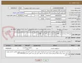 تصویر کوچک آگهی نایف 15 درجه چشمی 600 عدد- نایف چشمی 3.2  تعداد 900 عدد