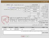 تصویر کوچک آگهی کفش ایمنی  با محافظ پنجه و کفی PU مقاوم در برابر فرآورده- ارسال نمونه الزامی است- هماهنگی با شماره 09160847567