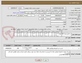 تصویر کوچک آگهی پد الکتروشوک zoll اطفال