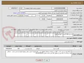 تصویر کوچک آگهی ران مرغ 300 گرمی ( گوشت گرم )
