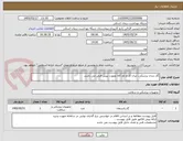 تصویر کوچک آگهی گاز دندان پزشکی. ایران کد و نام کالا بصورت پیش فرض می باشد.