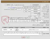 تصویر کوچک آگهی  کیت   B-HCG Vitrotek  تعداد 1000 کاست 