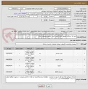 تصویر کوچک آگهی خرید یک دستگاه کامپیوتر اداری (کیس کامل ، مانیتور و ملحقات دیگر)