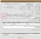 تصویر کوچک آگهی هندپیس اوزیل دستگاه فیکو الکان به تعداد یک عدد