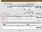 تصویر کوچک آگهی فیلتر هوا