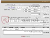 تصویر کوچک آگهی خرید 160 عدد فن ونتیلاتور ( هواکش ) به شرح ومشخصات فایل پیوست