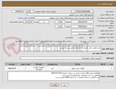 تصویر کوچک آگهی خرید لوازم یدکی خودرو نیسان پیکاپ طبق لیست پیوست