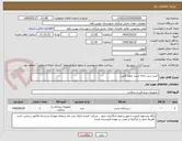 تصویر کوچک آگهی خرید سرد خانه جسد چهار کابین