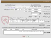 تصویر کوچک آگهی بیسکویت 3عددی سبوس دار5000عدد.تاریخ به روز باشد.تسویه 4ماهه.