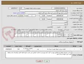 تصویر کوچک آگهی کانول آئورت سایز22 (50عدد)
کانول آئورت سایز20 (5عدد)
کانول کاردیو پلیژی دوراهه سایز16 (120عدد)
کانول کاردیو پلیژی دوراهه سایز14   (35عدد)