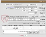 تصویر کوچک آگهی گوشی تلفن تحت شبکه