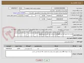 تصویر کوچک آگهی ماست تک نفره کم چرب5000عدد.تاریخ به روز باشد.تسویه4ماهه.