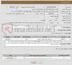 تصویر کوچک آگهی لایروبی و حمل لجن های نفتی  مخزن شماره 6 و استخر لجن انبارنفت مراغه