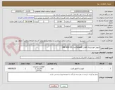 تصویر کوچک آگهی اینورتر خورشیدی آفلاین Growatt مدل SPE 8000 ES