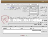 تصویر کوچک آگهی ژنراتور 80کاوا