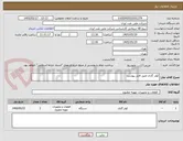 تصویر کوچک آگهی کولر گازی طبق فایل پیوست