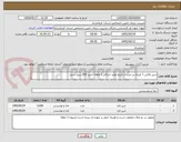 تصویر کوچک آگهی شیر پاکتی 1 لیتری پر چرب با تاریخ تولید حداکثر 1 ماهه -شیر 200 سی سی