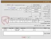 تصویر کوچک آگهی خریداسپیلیت 30هزار طبق لیست پیوست 