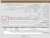 تصویر کوچک آگهی داروهای دامی طبق توضیحات