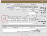 تصویر کوچک آگهی بالون دارویی پریفرال 2*120 تعداد 2 عدد