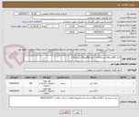 تصویر کوچک آگهی کاغذ 80گرم A4 (بسته100) -- کاغذ80گرمA5 (بسته 30 )