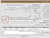 تصویر کوچک آگهی ست شناسایی مادر و نوزاد سوپا