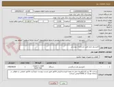 تصویر کوچک آگهی کمپرسور چیلر طبق مشخصات پیوستی 