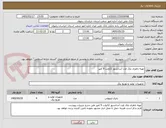 تصویر کوچک آگهی تهیه باطری بلک اوت آسانسور 12ولت 9 آمپر