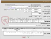 تصویر کوچک آگهی دندانپزشکی