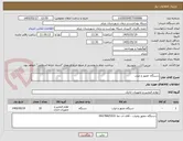 تصویر کوچک آگهی دستگاه حضور و غیاب
