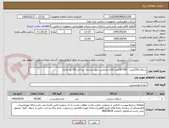 تصویر کوچک آگهی شکلات30گرمی - 40،000عدد-کالای انتخابی جهت تشابه- پرداخت:90 روز اداری