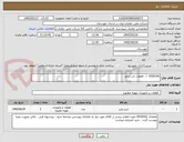 تصویر کوچک آگهی 0530142  /   قطعات تاپ درایو
