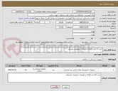 تصویر کوچک آگهی خرید 51 عدد قطعه و ملزومات تجهیزات پزشکی 