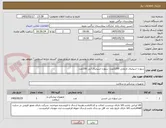 تصویر کوچک آگهی سوزن اسپاینال نارنجی 1200عدد- سوزن اسپاینال آبی 200عدد