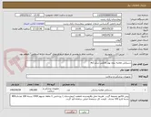 تصویر کوچک آگهی دستکش معاینه بدون پودر لاتکس سایز m,l 