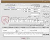 تصویر کوچک آگهی تهیه و اجرای mdf/بازدید الزامیست 
