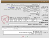 تصویر کوچک آگهی پمپ گازوئیل سیار