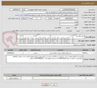 تصویر کوچک آگهی نمایشگاه ایما