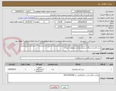 تصویر کوچک آگهی سل کانتر (دستگاه سنجش تعداد سلولهای خون )