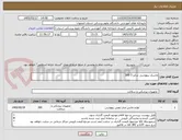 تصویر کوچک آگهی ماسک بیهوشی سایز 3-300
