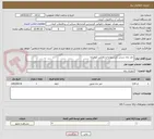 تصویر کوچک آگهی حفر چاه دستی دارسینوئیه و زهکش کوهپایه