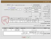 تصویر کوچک آگهی دوربین مداربسته طبق مشخصات ذیل با گارانتی معتبر