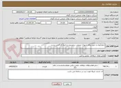 تصویر کوچک آگهی جمع آوری و حمل زباله شهرک صنعتی سفیدرود و ناحیه کارگاهی رشت